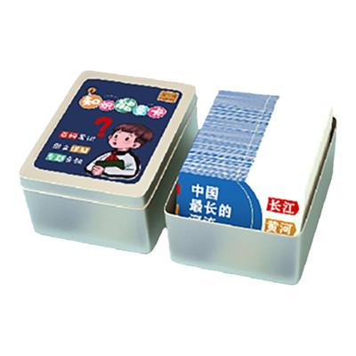 小学生知识能量卡片儿童益智玩具