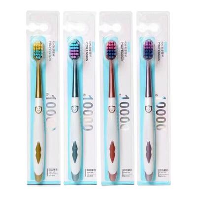 新双色软毛成人牙刷宽头万根毛护龈深层清洁情侣成年人家庭实惠装