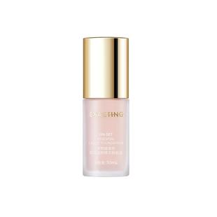 Exacting/伊格媞本色现场凝颜精华粉底液水润遮瑕持妆提亮肤色