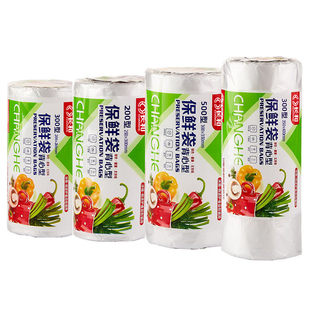 保鲜袋一次性食品级背心式透明超市生鲜加厚连卷袋塑料袋点断式