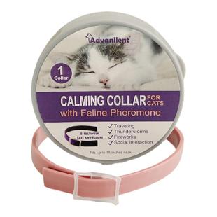 美国Advanllent费洛蒙宠物猫咪镇静项圈预防应激安抚镇定舒缓情绪