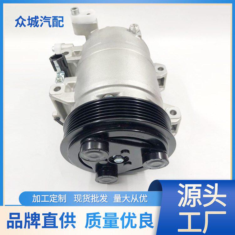 跨境专供汽车空调压缩机适用于老款天籁AltimaTeanaWXNS4007