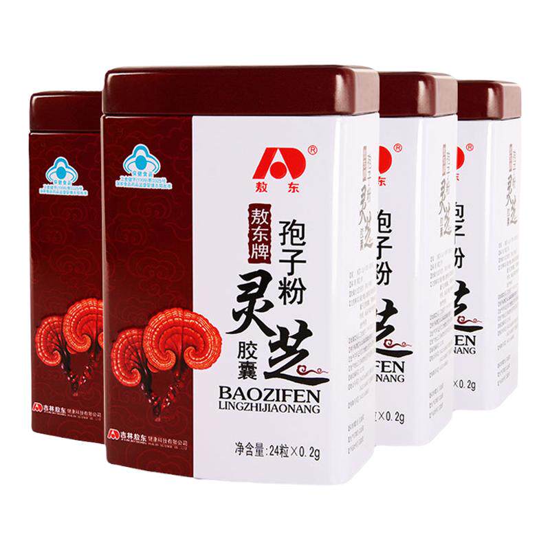 正宗吉林敖东牌长白山破壁林芝灵芝孢子粉袍子粉胶囊官方旗舰店