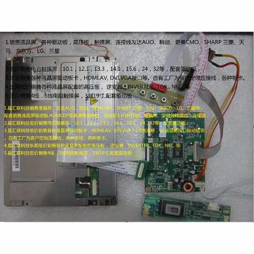 议价AA084VC03 04 05 06 07 02MAA084 AA084SC01 AA104VH01显示驱