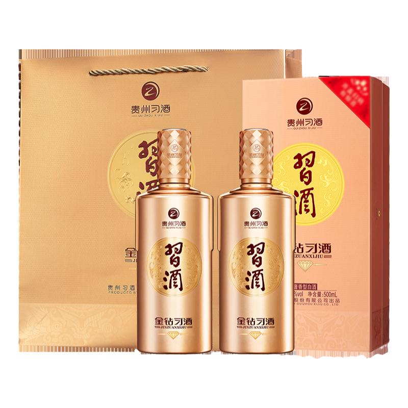 [官方自营] 53°金钻习酒（新版）双瓶装_500mL*2瓶酱香型白酒实拍图 商品