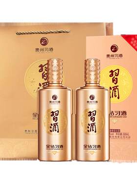 金钻习酒新版酱香型白酒53°