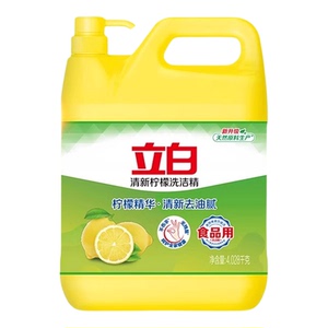 立白清新柠檬洗洁精大桶装食品用柠檬清香不伤手易冲洗高效去油污