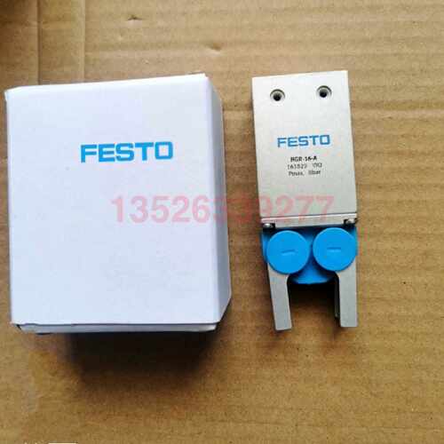 询价德国费斯托FESTO手指 HGR-16-25-32-40-6