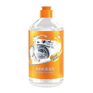 300ml洗衣机槽清洁剂清洗剂污渍神器滚筒波轮式强力除垢自动杀菌