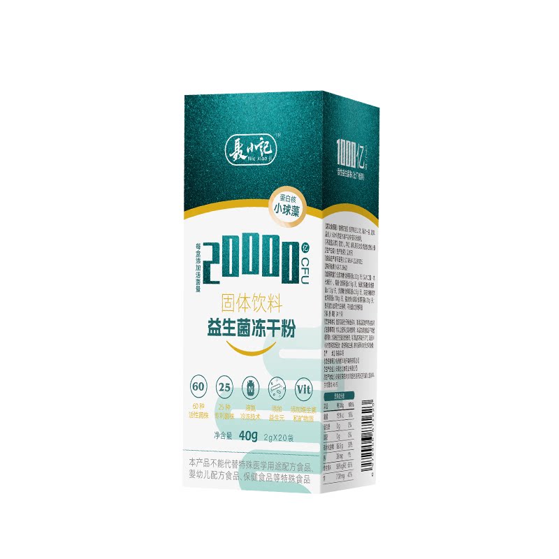 【官方店】聂小记bla36益生菌