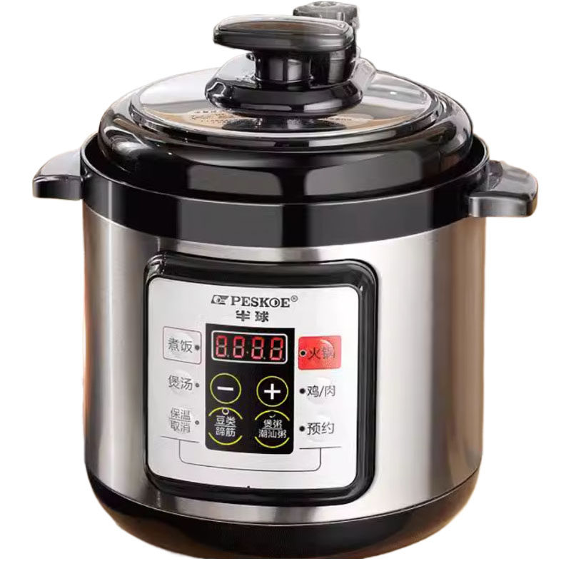 半球新款电压力锅家用小型1到2人3-4L高压锅多功能智能迷你小饭煲