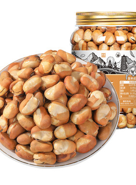 香酥蚕豆兰花豆炒货原味无添加剂