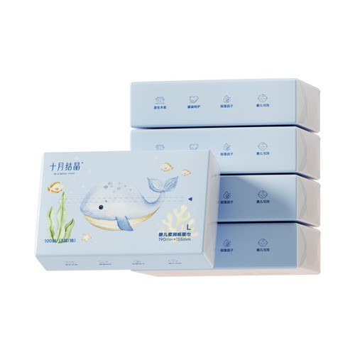 十月结晶云柔巾婴儿抽纸宝宝手口专用婴儿乳霜纸新生儿柔润纸面巾