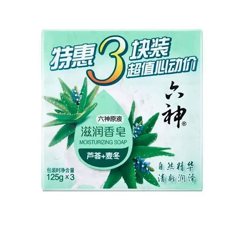 六神特惠3块装百合除菌香皂健康呵护皂洁面舒爽沐浴皂家庭组合装