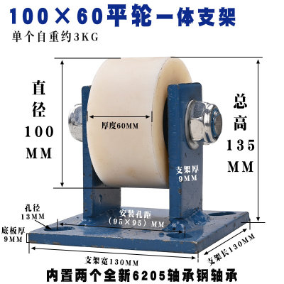 新品实心a平轮铁滚轮/铁门槽轮轨道轮/垃圾车轮子工字钢方钢平移