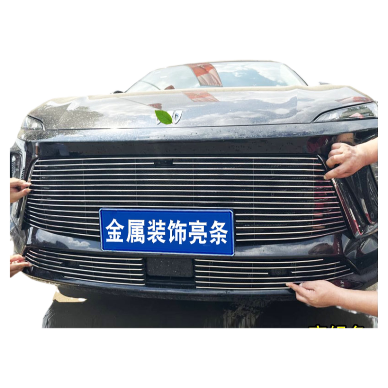 昂科威plus中网外观改装饰条前杠