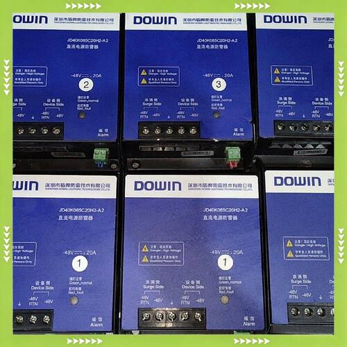 【问价】盾牌防雷器JD40K085C20H2-A2直流机柜 6个适用