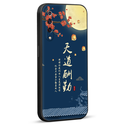 皑晨适用于小米9手机直边壳 m1902f1a/t/c新款文字潮 xiaomi9防摔xm9软壳山水画mi9网红ml9保护套复古彩绘 天