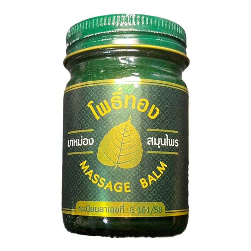 泰国原装massagebalm清凉油/防暑/醒神药