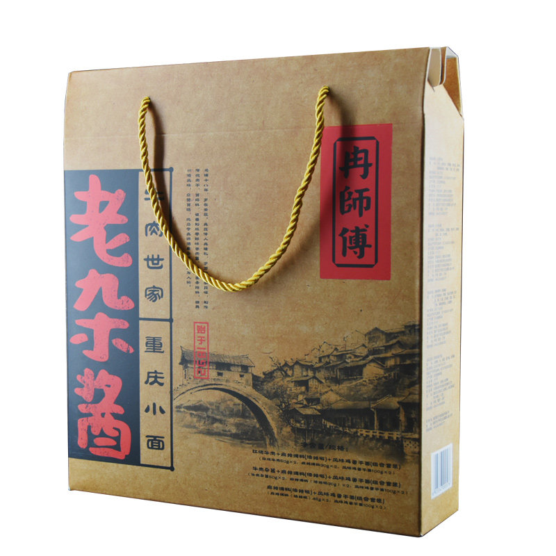 万州杂酱面礼盒老万县冉师傅牛肉杂酱带调方便料拌面重庆小面特产