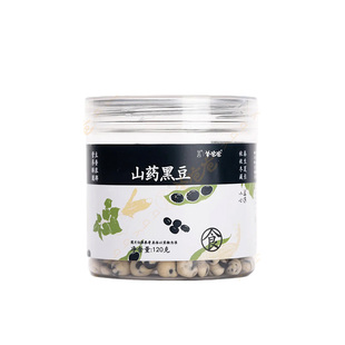 【山药黑豆】羊爸爸小羊心选 山药裹黑豆 越嚼越香 裹粉烘烤