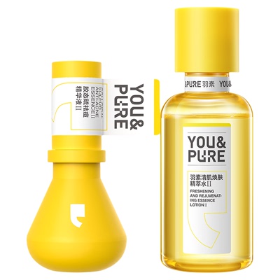 羽素闭口水淡印面霜套装提亮肤色