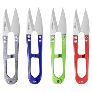 王麻子加固耐用纱剪制衣厂专用U型剪线头剪刀十字绣花线头弹簧剪