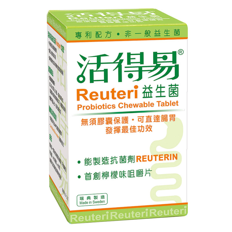 日本命力活得易益生菌60粒