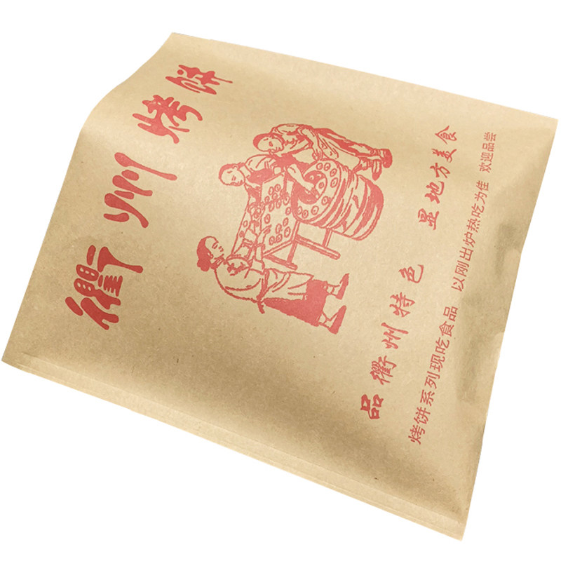 0食品衢州烤饼包邮防油纸袋