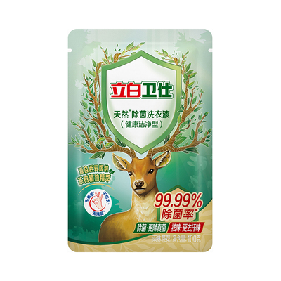 立白留香试用除菌洗衣液