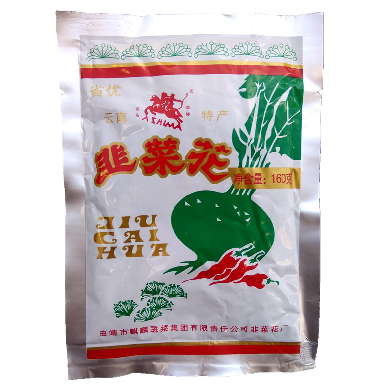 曲靖韭菜花老字号160g*5袋云南特产咸菜下饭阿诗玛牌甜辣腌制酱菜