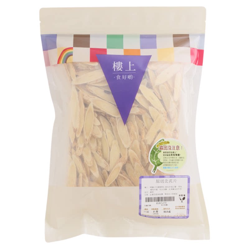 香港楼上原切煲汤303克北芪片