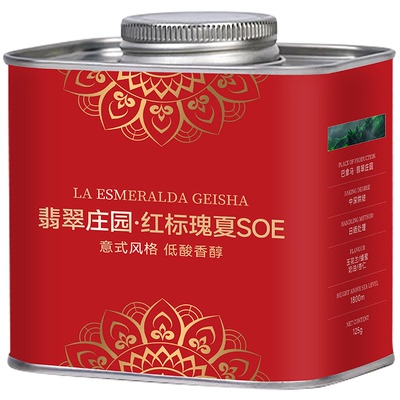 翡翠庄园红标瑰夏soe意式咖啡豆