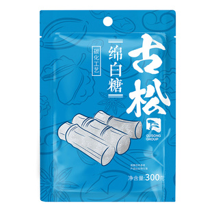 古松白砂糖烘焙甜品冲饮白糖甘蔗细砂糖烘焙原料袋装