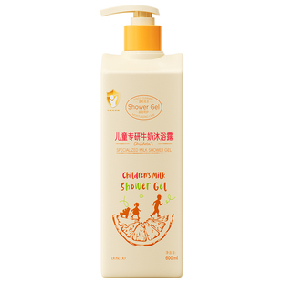 牛奶儿童沐浴露宝宝专用3到6到12岁婴儿洗头洗发水二合一洗护套装