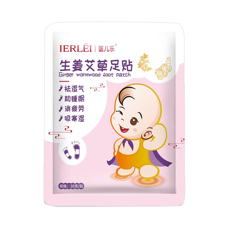 医儿乐生姜艾叶足贴拔湿草本足贴