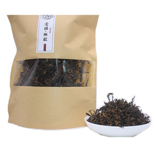 老挝春普洱晒红工艺乔木老树野生古树红茶散装茶叶云南省滇红茶