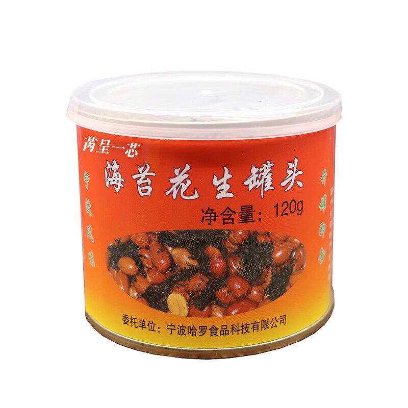 宁波海苔花生罐头酥脆可口小零食