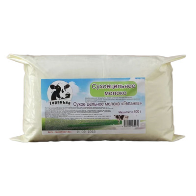 俄罗斯老式奶粉官方旗舰店