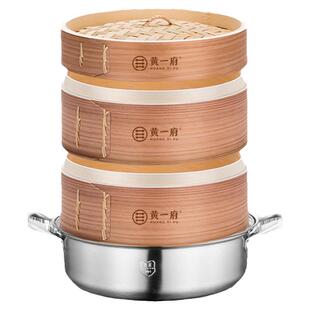 黄一府蒸锅家用竹蒸笼一体304不锈钢火锅笼屉多层商用燃气电磁炉