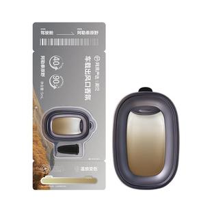 网易严选车载香薰新款出风口香薰车内香水高级汽车用品小飞窗