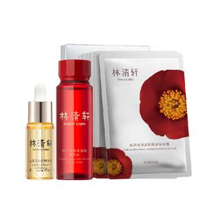 林清轩修护保湿抗皱紧致红山茶精华水胶原乳面膜正品红熨平1套