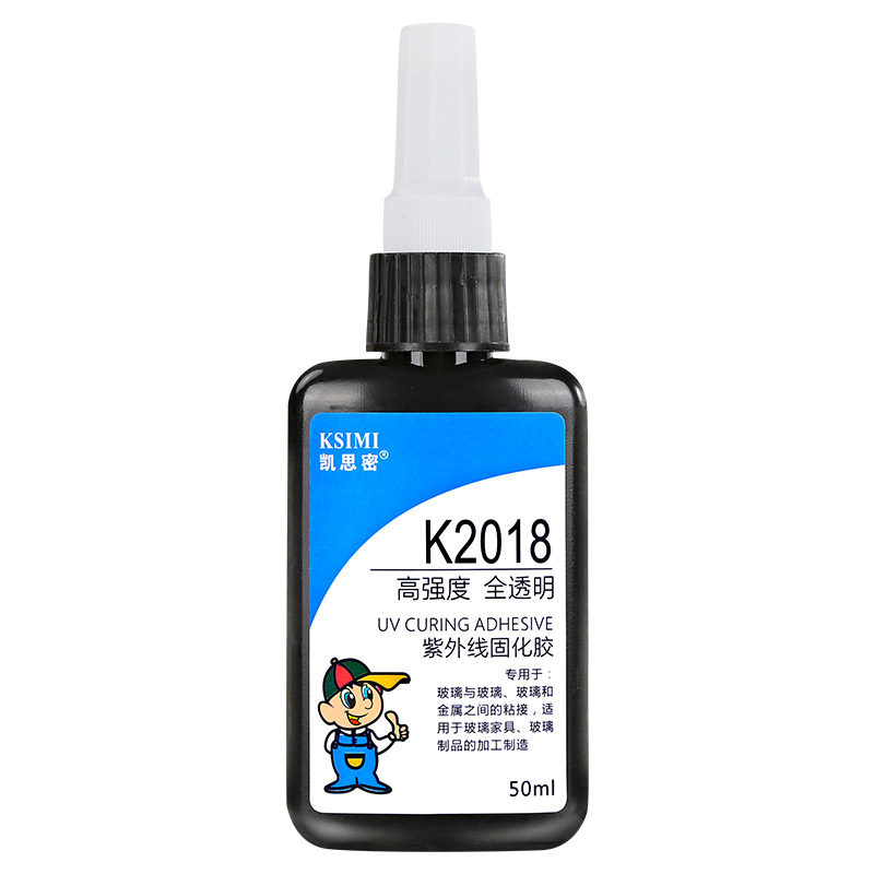 UV无影胶  粘玻璃茶几金属水晶紫外线固化透明亚克力专用强力胶水