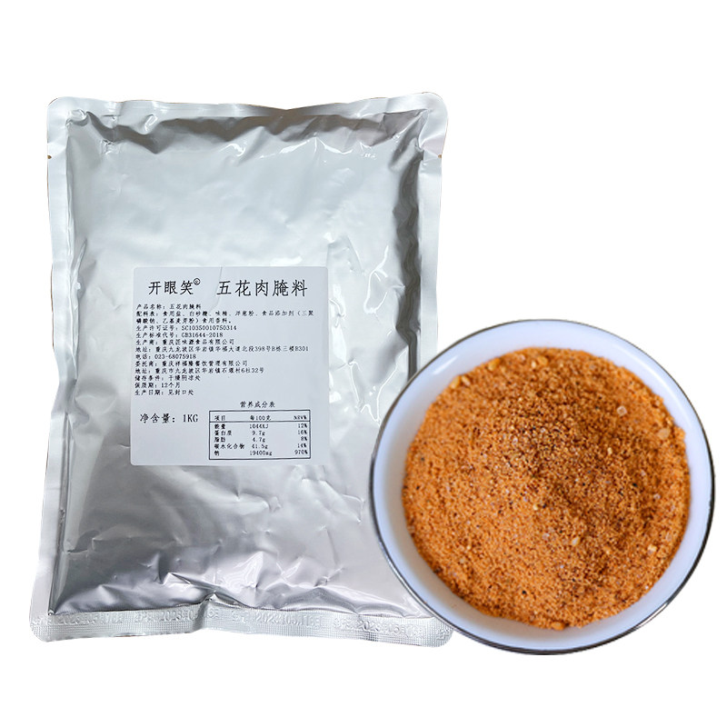 开眼笑五花肉腌料火盆烧烤商用韩式烤肉巴西烤五花肉烧烤调料1KG