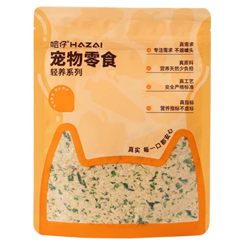 哈仔甘蓝鸭肉冻干肉松猫狗通用营狗冻干零食