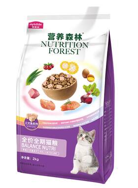 麦富迪营养森林猫粮成猫幼猫牛肉三文鱼冻干通用正品全期猫粮2kg