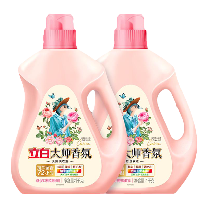 立白大师香氛洗衣液持久留香正品
