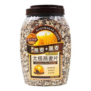 金日禾野太极燕麦片早餐即食冲饮澳洲高纤黑麦无加蔗糖精健身代餐