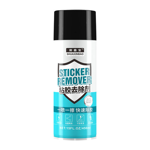 除胶不干胶清除汽车家用粘胶去除去胶不伤漆柏油清洁剂非万能神器