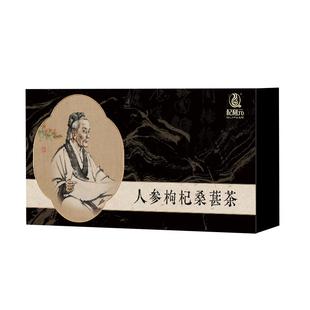 杞利元人参枸杞八宝茶养生茶五宝茶黄芪桂圆黑桑葚茯苓茶叶小罐装